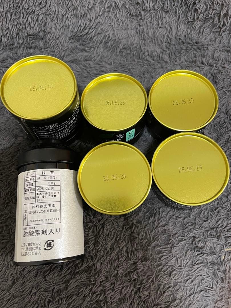 星野製茶園　抹茶　八女の華　池の白　星授　光玉の昔　高級　希少