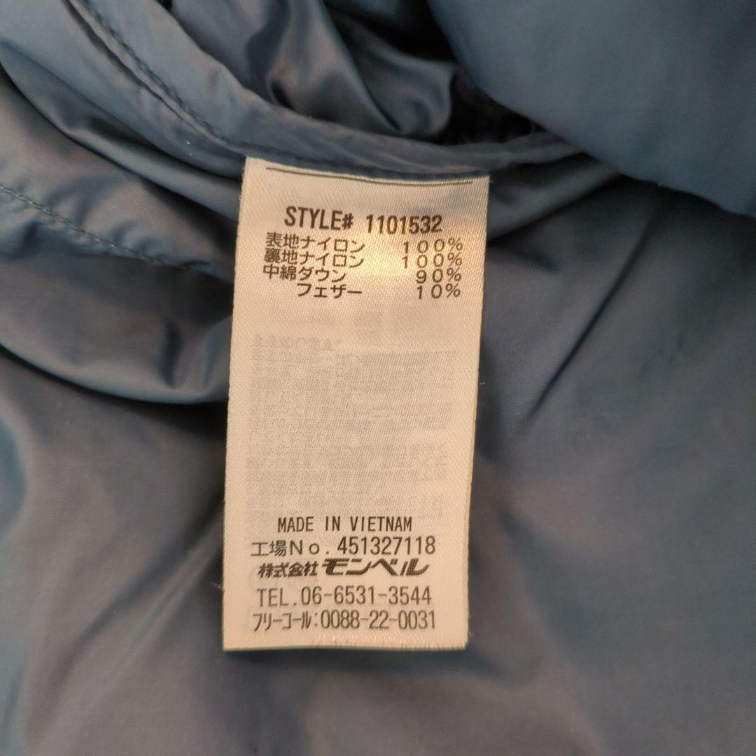 モンベル　ライトアルパインダウン パーカー　ライトブルー　L　1101532
