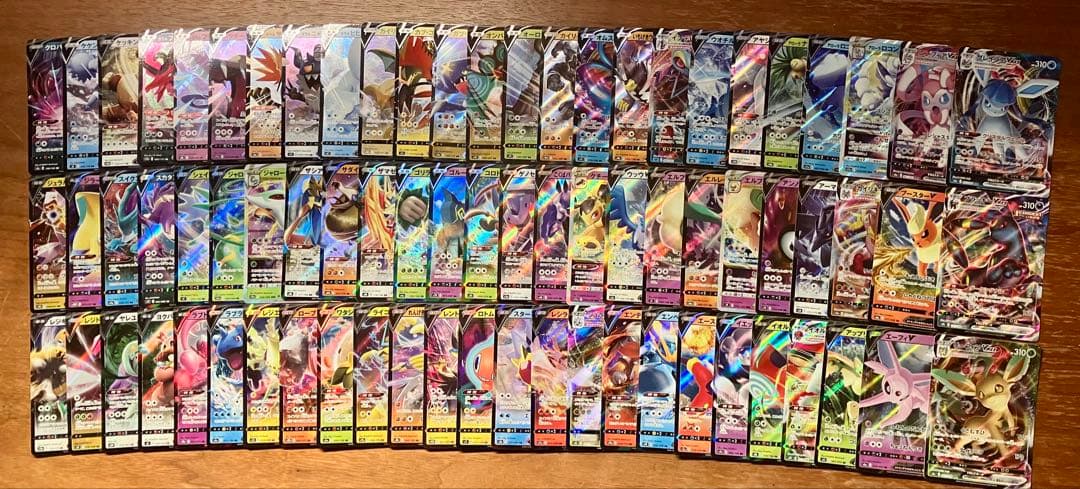 早い者勝ち ポケモンカード RR RRR 300枚 まとめ売り 引退品 N76