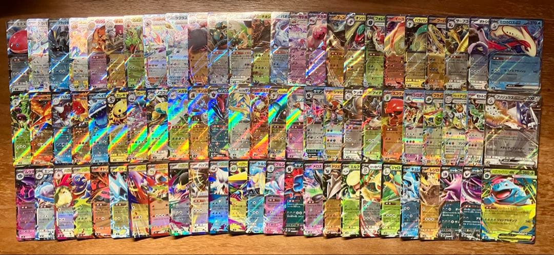 早い者勝ち ポケモンカード RR RRR 300枚 まとめ売り 引退品 N76