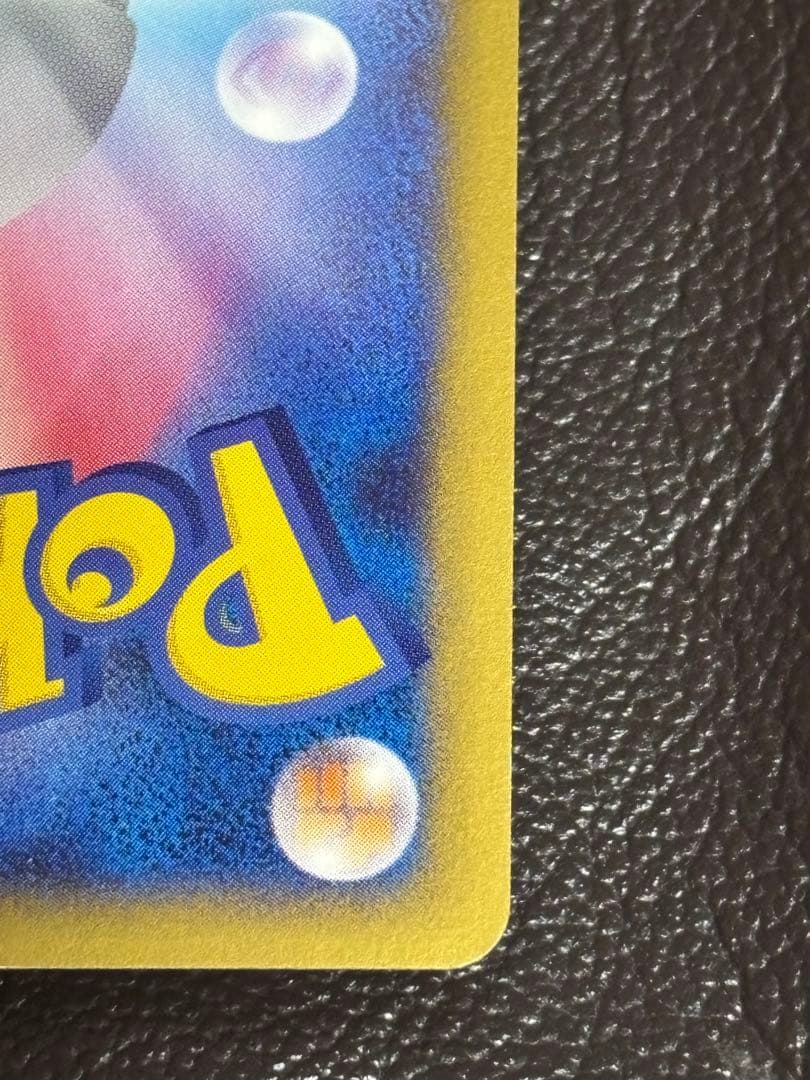 ダルビッシュ大谷　ポケモンカードe ANAスペシャル'01バージョン