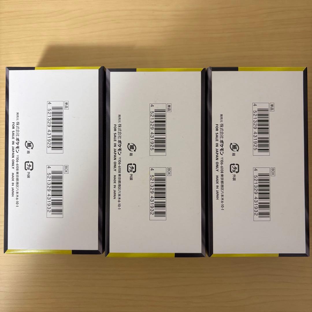 MEGAドリームex 新品未開封 3BOX ポケモンカード ペリペリあり