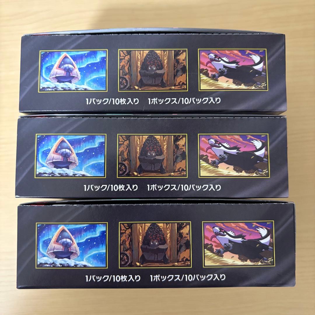 MEGAドリームex 新品未開封 3BOX ポケモンカード ペリペリあり