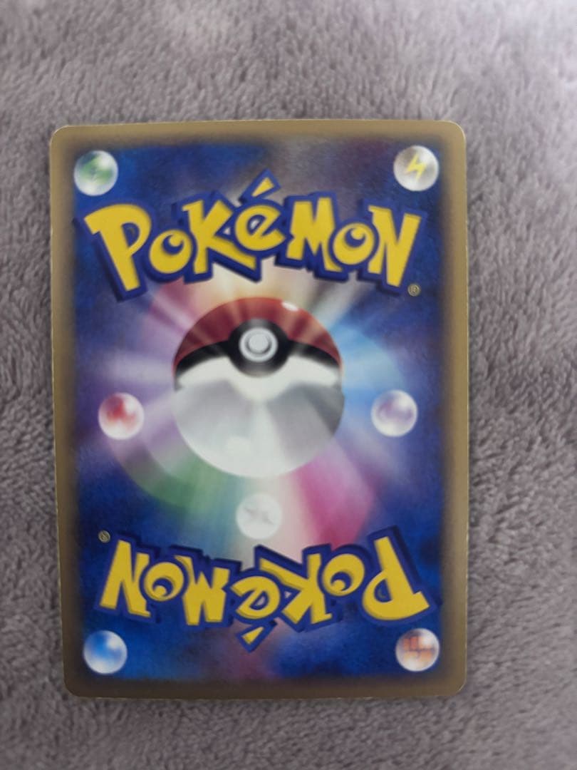 リザードン δ ★ 拡張パック きせきの結晶 032/075