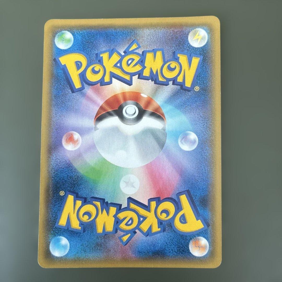 メガヤミラミ&バンギラスGX SA SR SM11 102/094