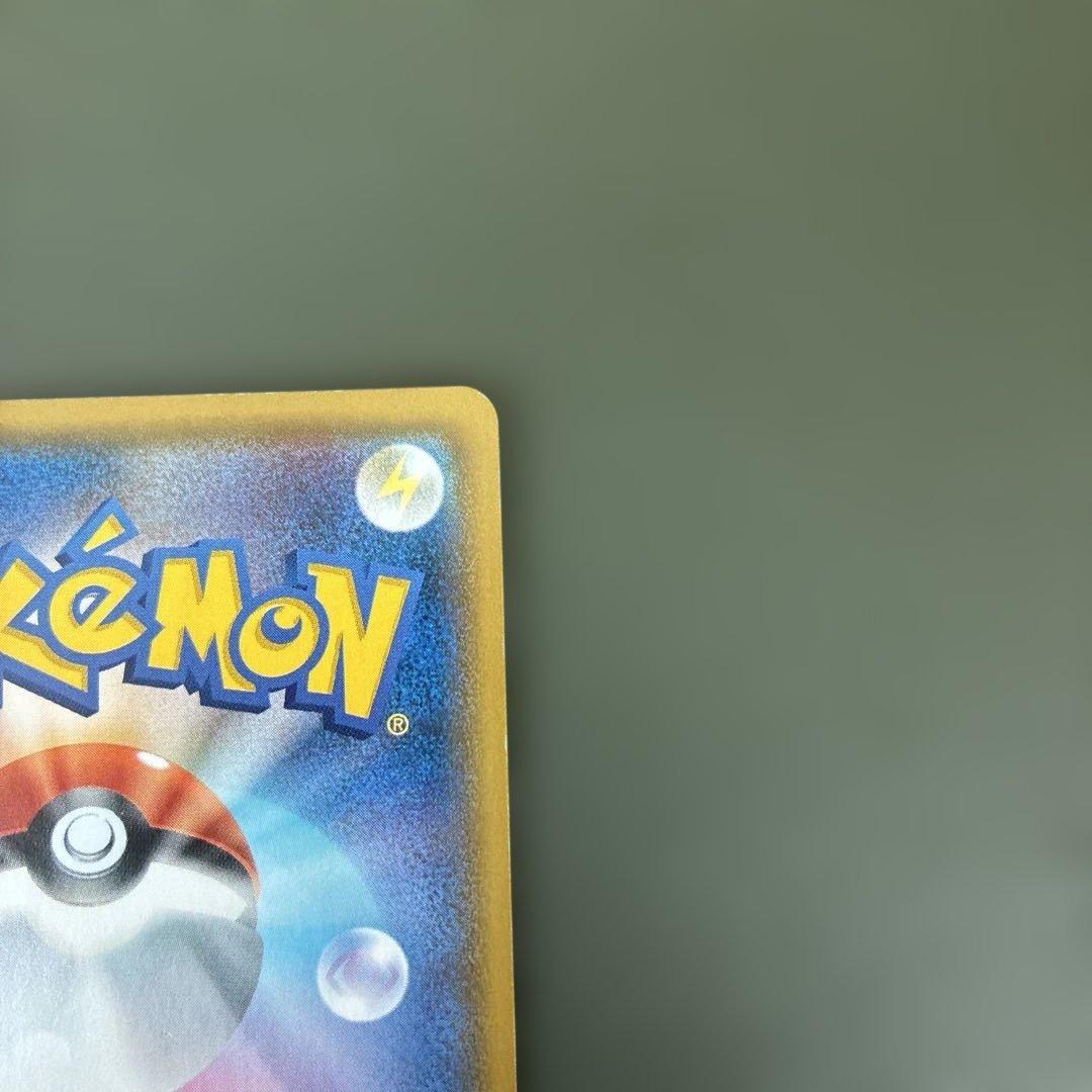 メガヤミラミ&バンギラスGX SA SR SM11 102/094