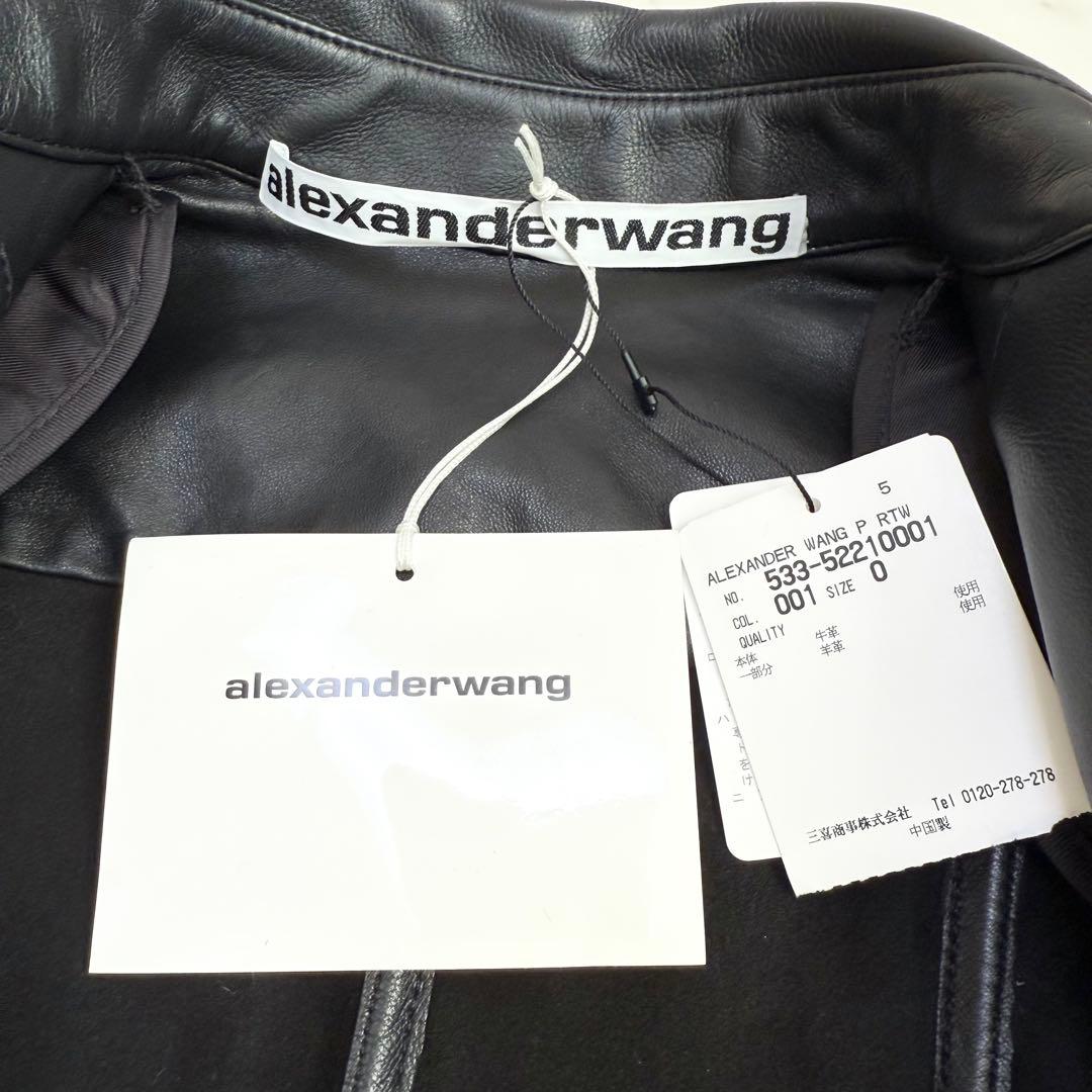 タグ付✨️Alexander wang レザージャケット ウエストシェイプ 0