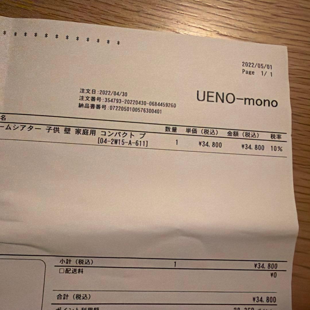 カベーニ KABENI 小型スマホサイズプロジェクター