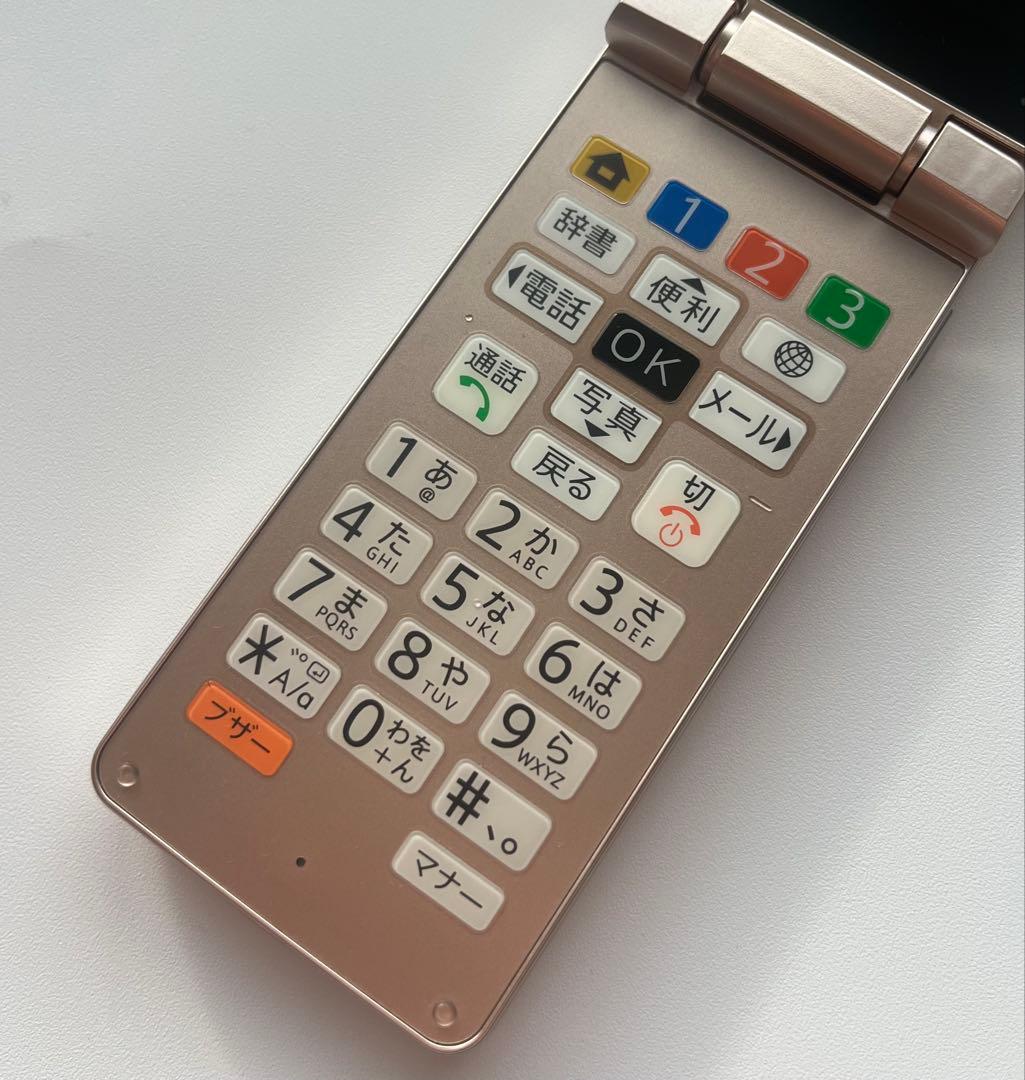 Softbank シャープかんたん携帯11 A207SH 充電器付