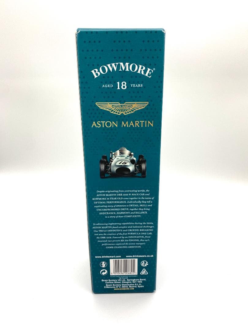 【国内未流通 限定】ボウモア18年アストンマーティン ディープ&コンプレックス③