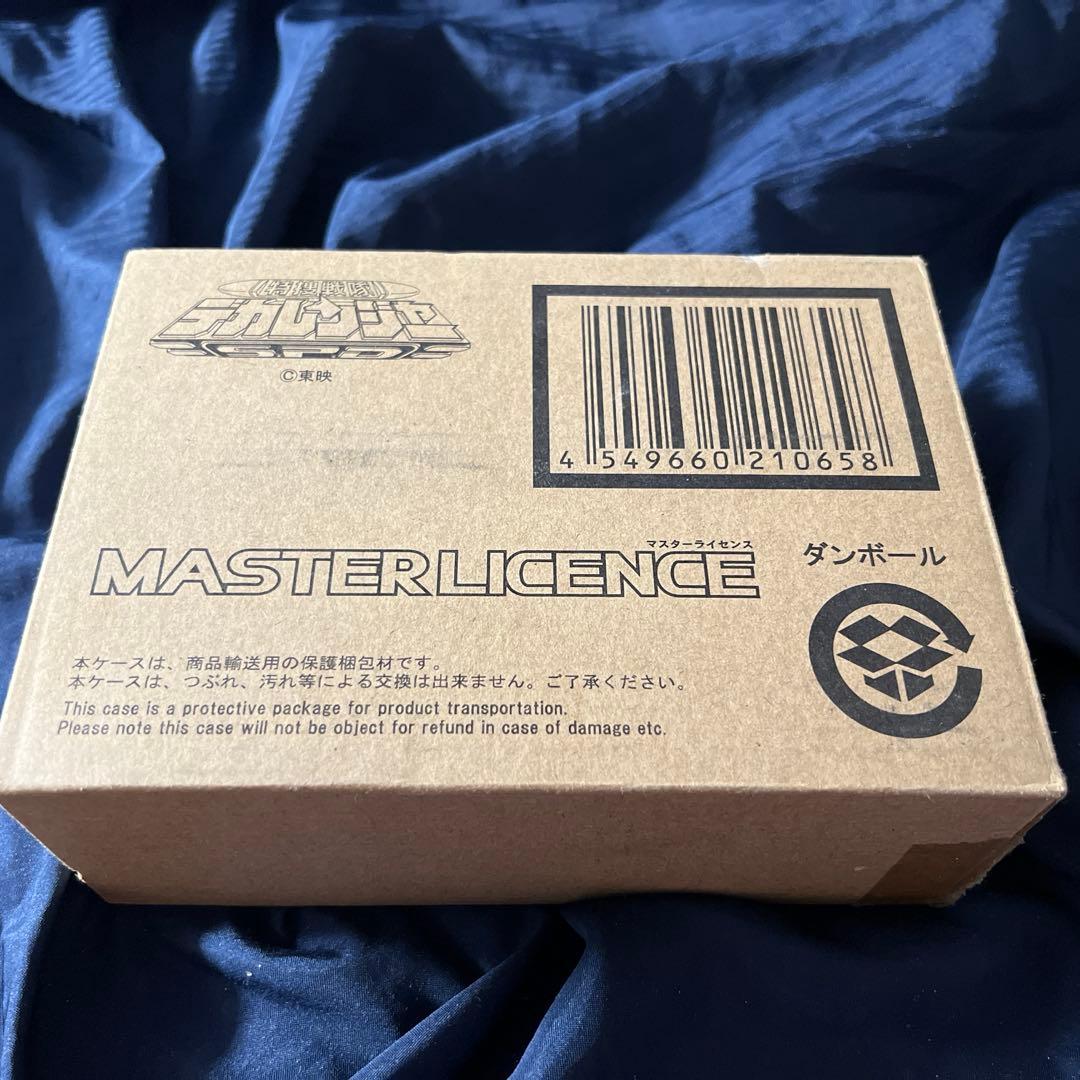 【新品未開封】マスターライセンス