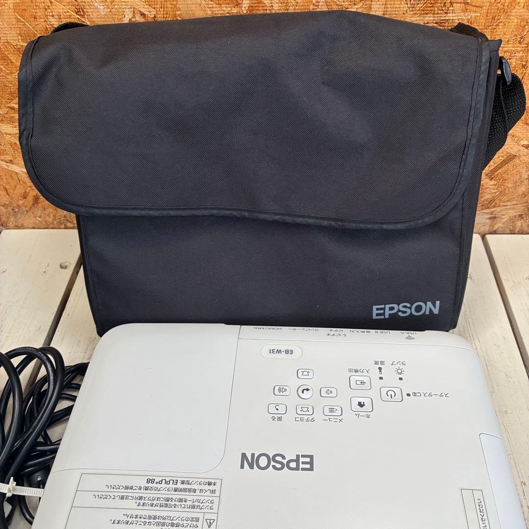 0695 EPSON EB-W31 プロジェクター　WXGA