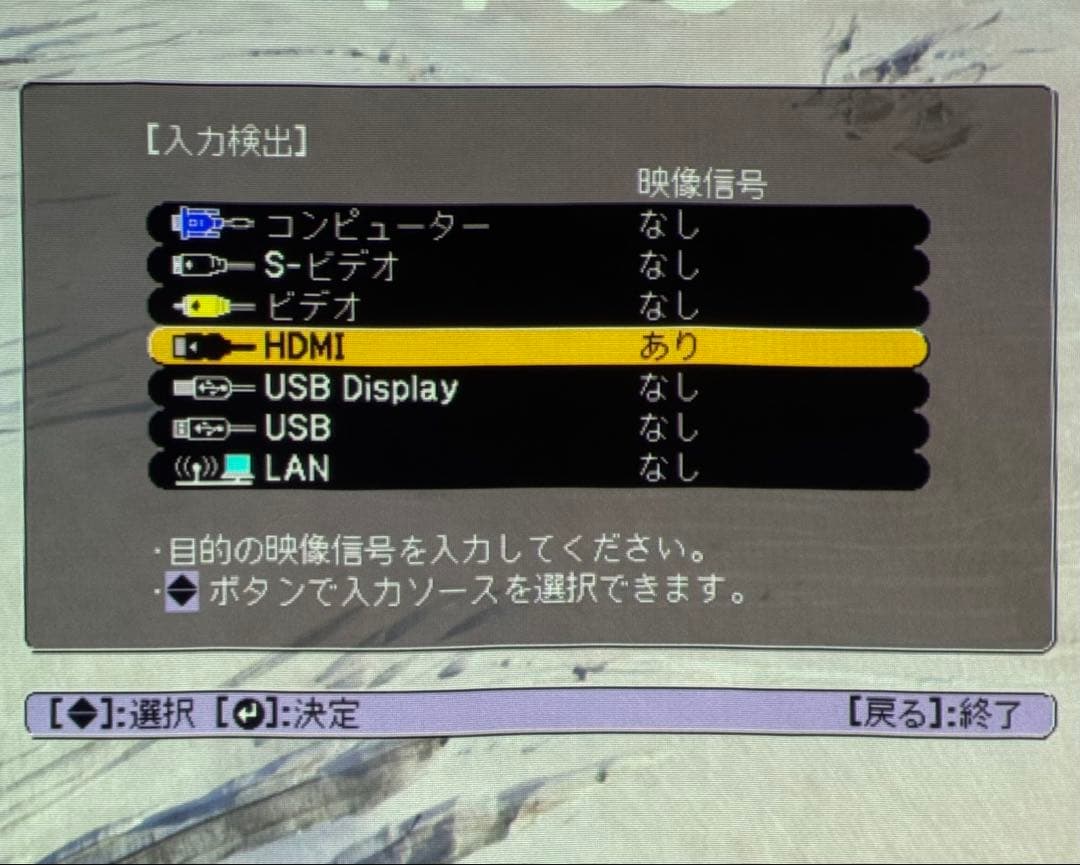 0695 EPSON EB-W31 プロジェクター　WXGA