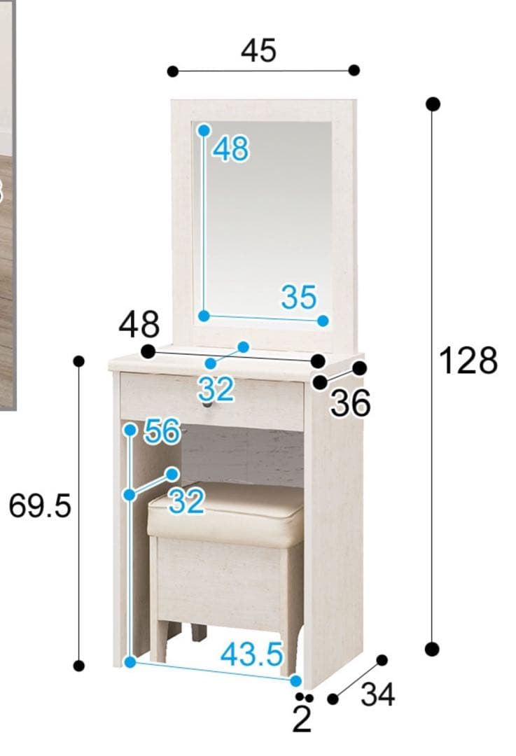 ホワイト ドレッサー(ニトリ) 1引き出し付き