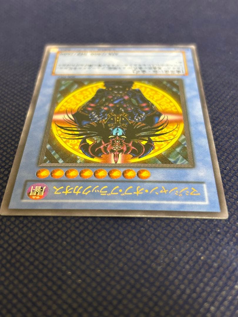 美品☆レリーフ☆マジシャン•オブ•ブラックカオス