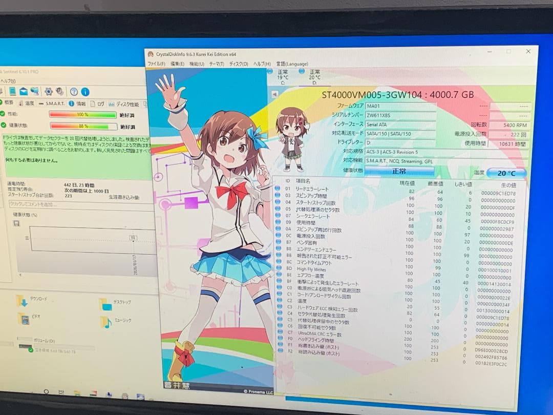 M9826 SEAGATE ST4000VM005 HDD 4TB 3.5インチ