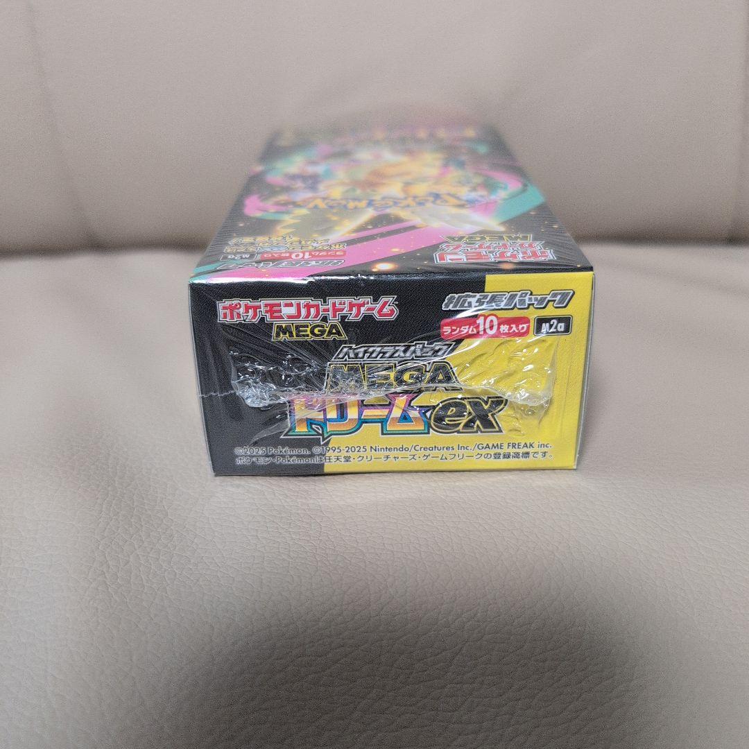 【シュリンク付】ポケモンカード MEGAドリームex 1BOX
