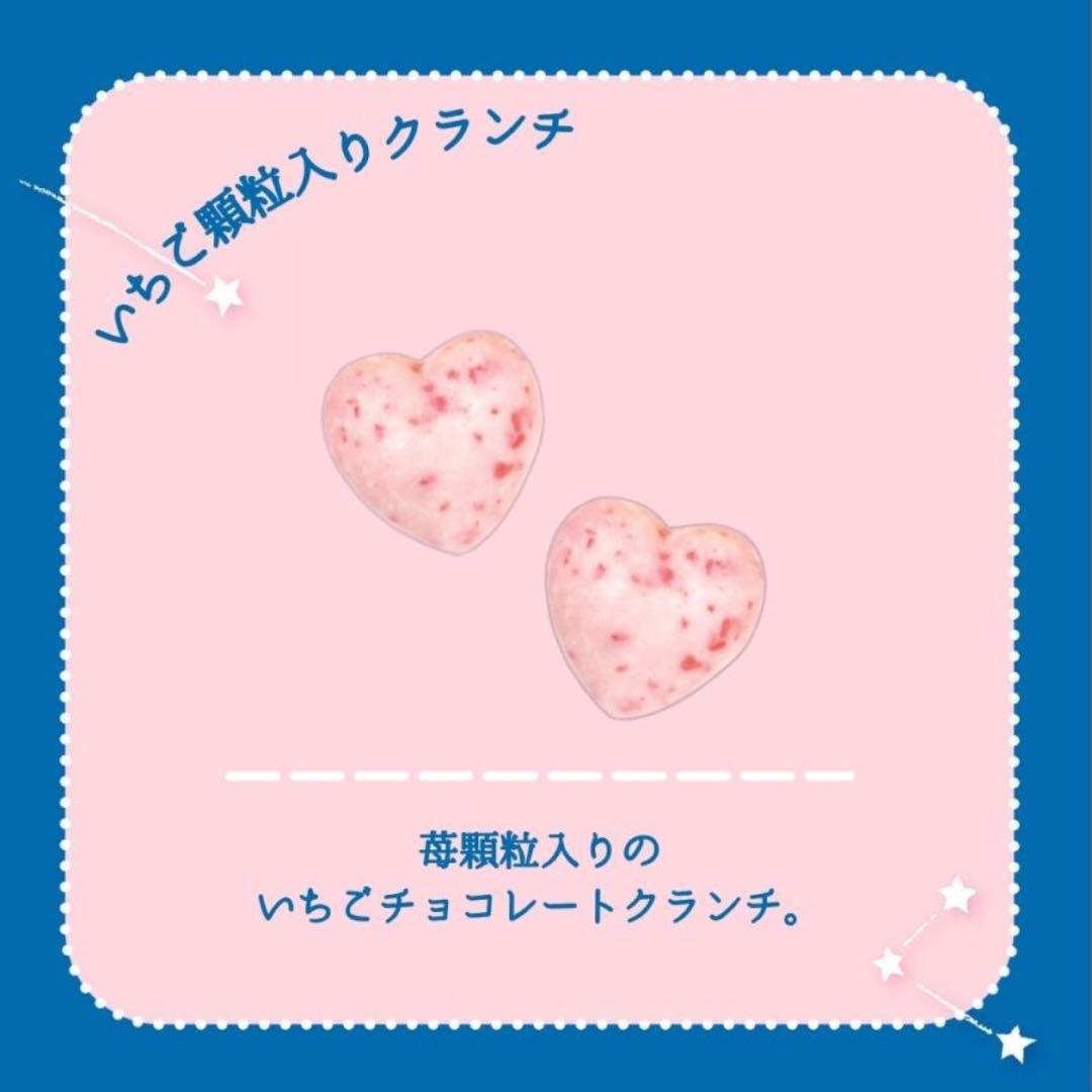 新品未開封 松風屋 いちごの日 4缶セット 2026 バレンタイン お菓子缶