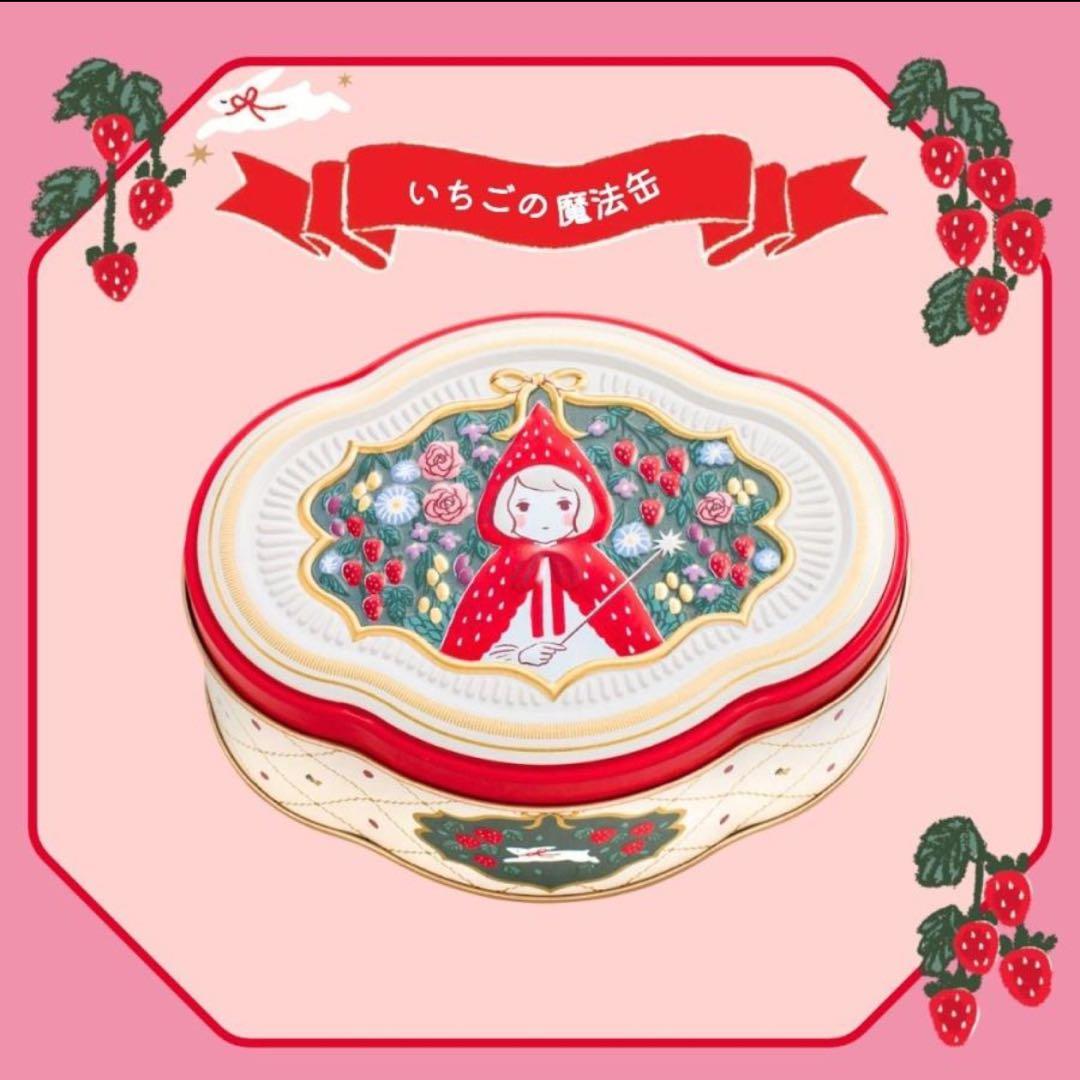 新品未開封 松風屋 いちごの日 4缶セット 2026 バレンタイン お菓子缶