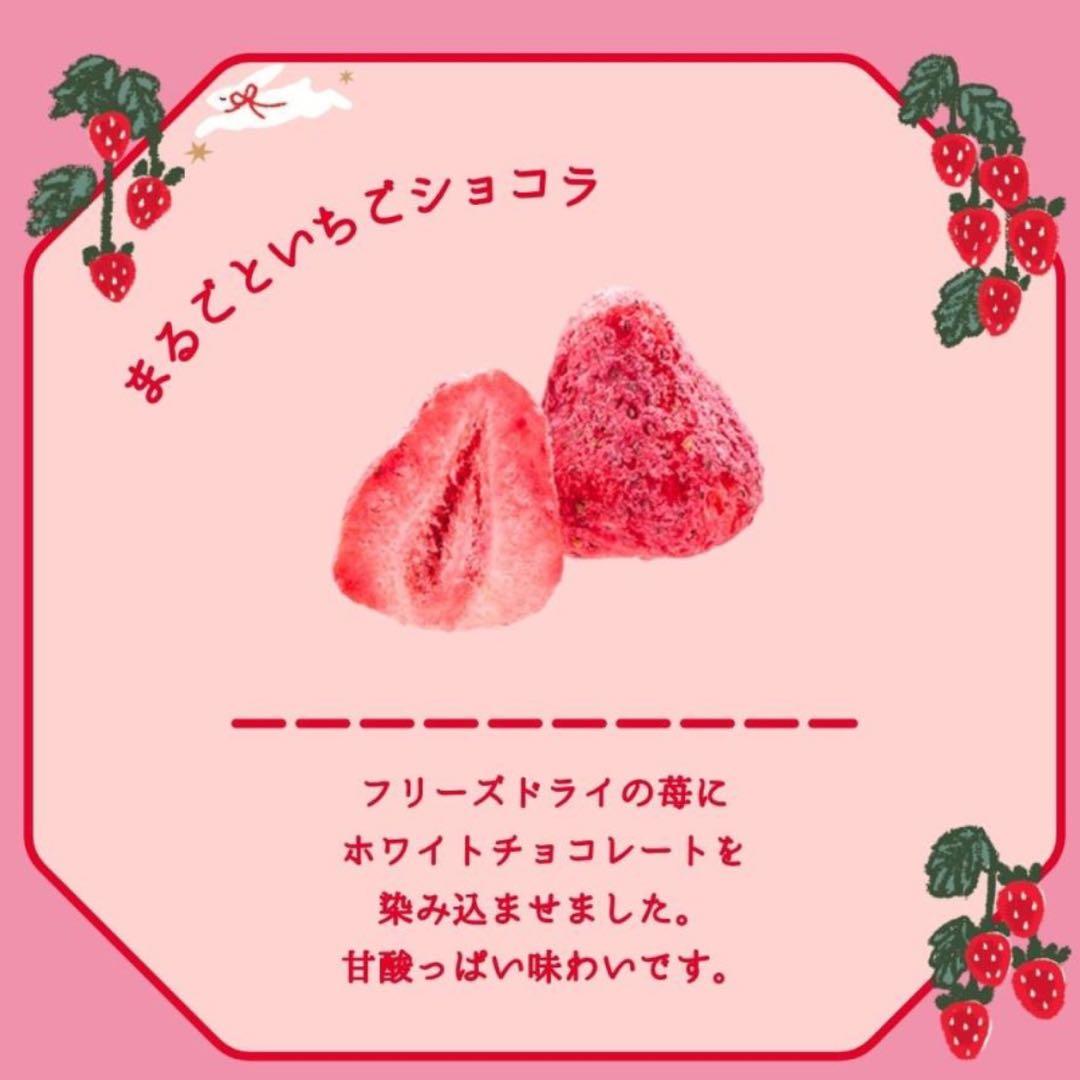 新品未開封 松風屋 いちごの日 4缶セット 2026 バレンタイン お菓子缶