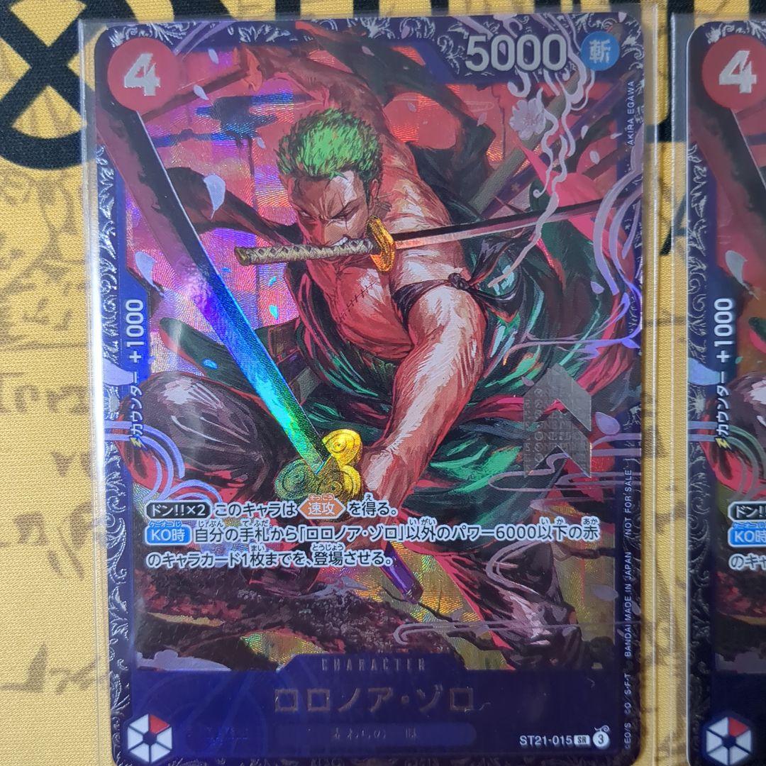 未開封　ロロノア・ゾロ フラッグシップバトル　ベスト８プロモ　4枚セット