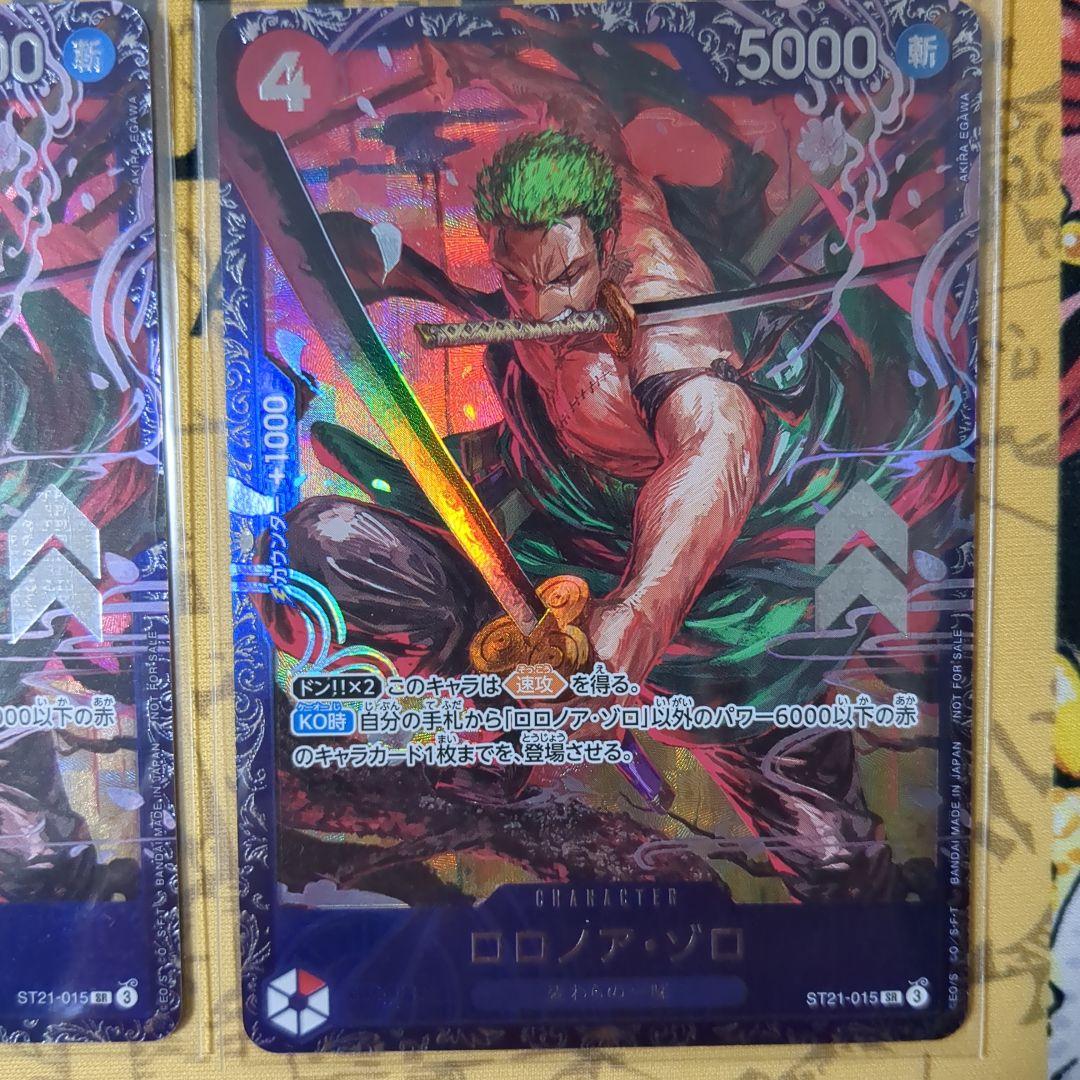 未開封　ロロノア・ゾロ フラッグシップバトル　ベスト８プロモ　4枚セット