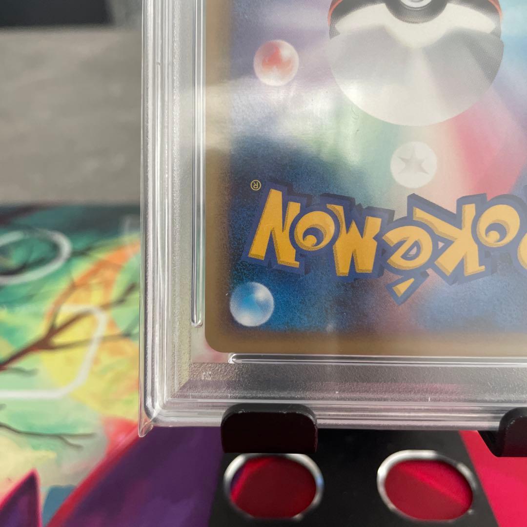 ポケモンカード エキスパートデッキ リーフィア PSA10