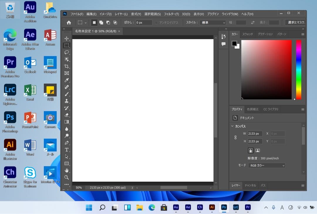 美品 Apple iMac 5K 27インチ 32GB/2TB(2000GB)