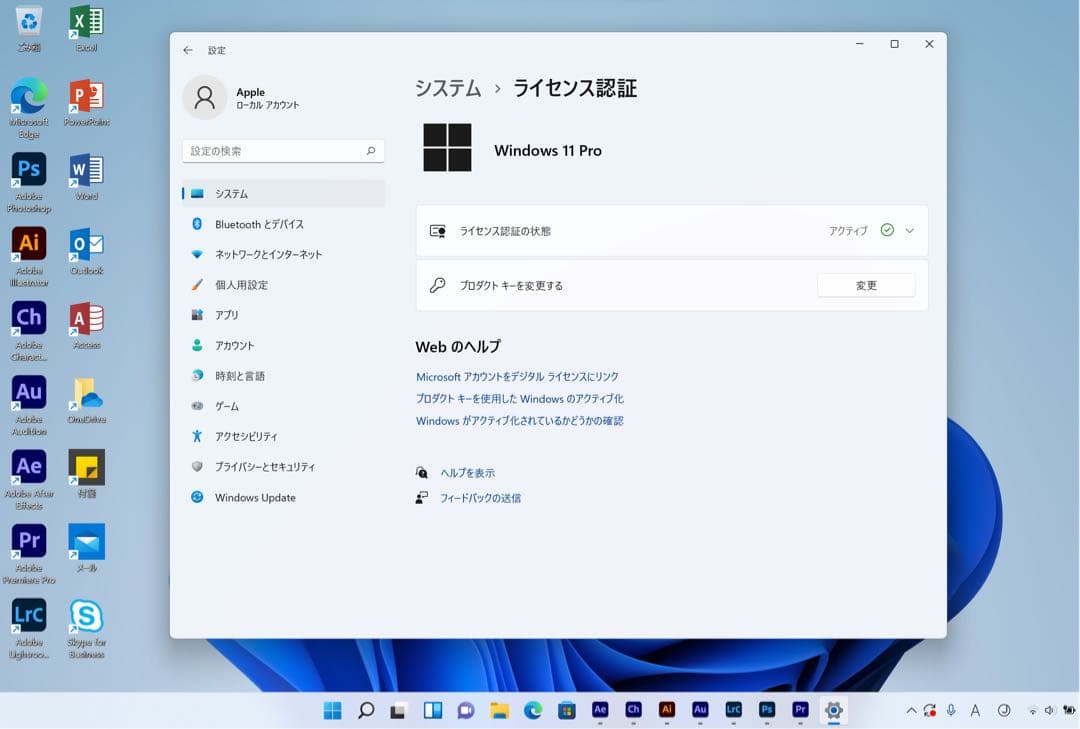 美品 Apple iMac 5K 27インチ 32GB/2TB(2000GB)