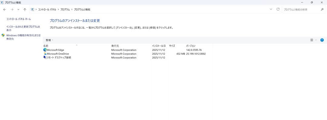 Windowsノート本体 Core i7 / 32GB / Windows11 Pro