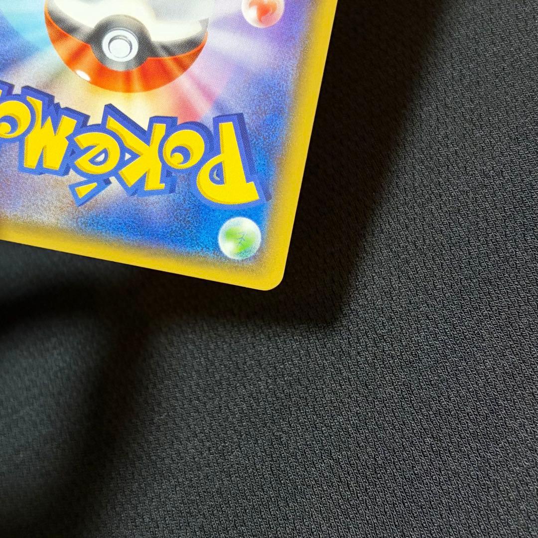 5/0505 美品 フーパEX SR XY7 バンデットリング 087/081