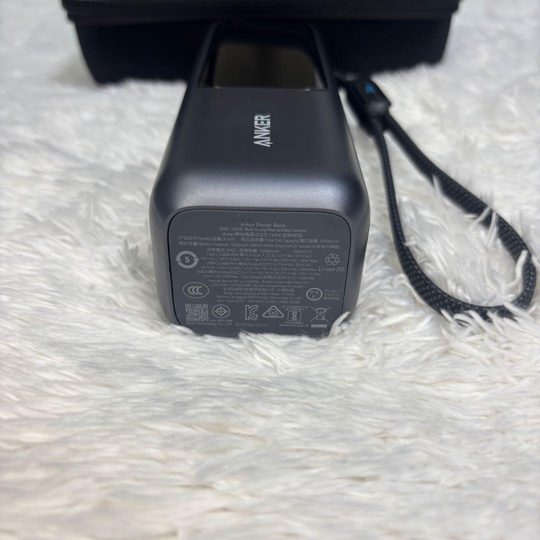 ANKER モバイルバッテリー 25000mAh 収納ケース付き