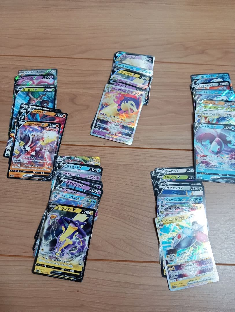 ポケモンカードRR以上まとめ売り250枚