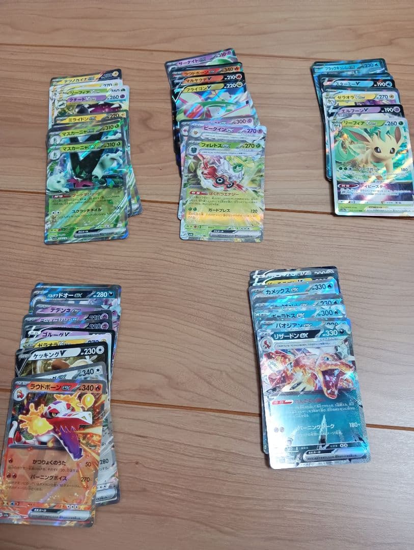 ポケモンカードRR以上まとめ売り250枚