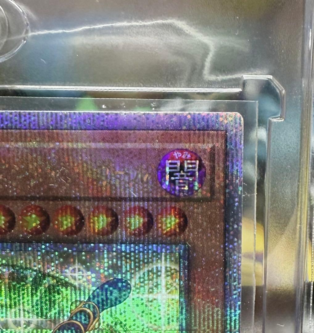 魔術師の弟子ブラック・マジシャン・ガール 25th クオシク 日版 2枚