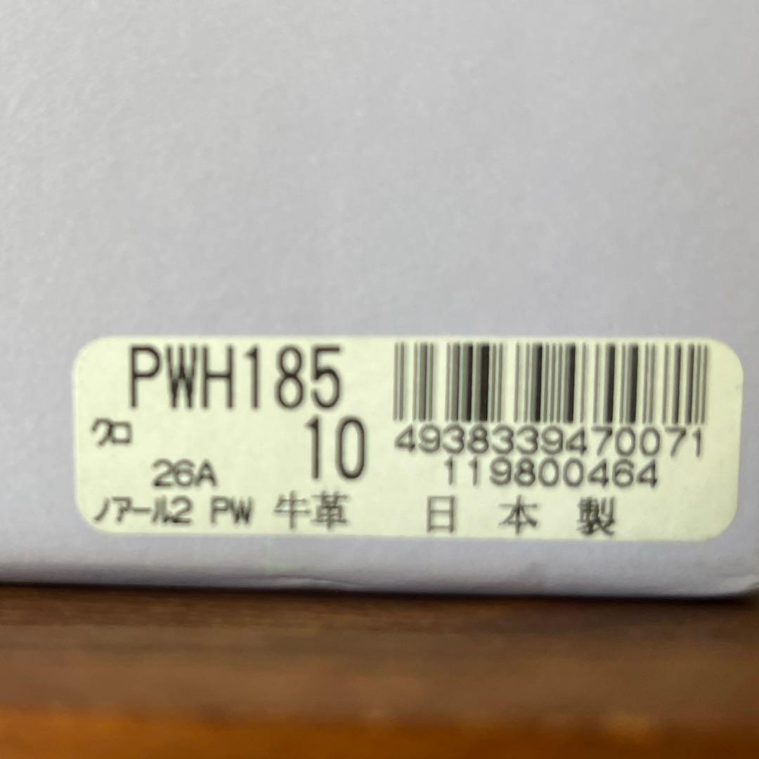 ポールスミス フォーマルバッグ