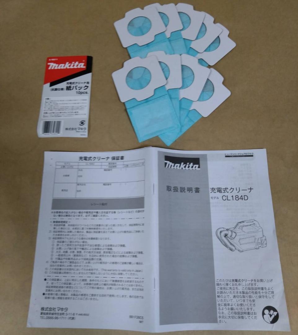 マキタ 18V 充電式クリーナー CL184DZ