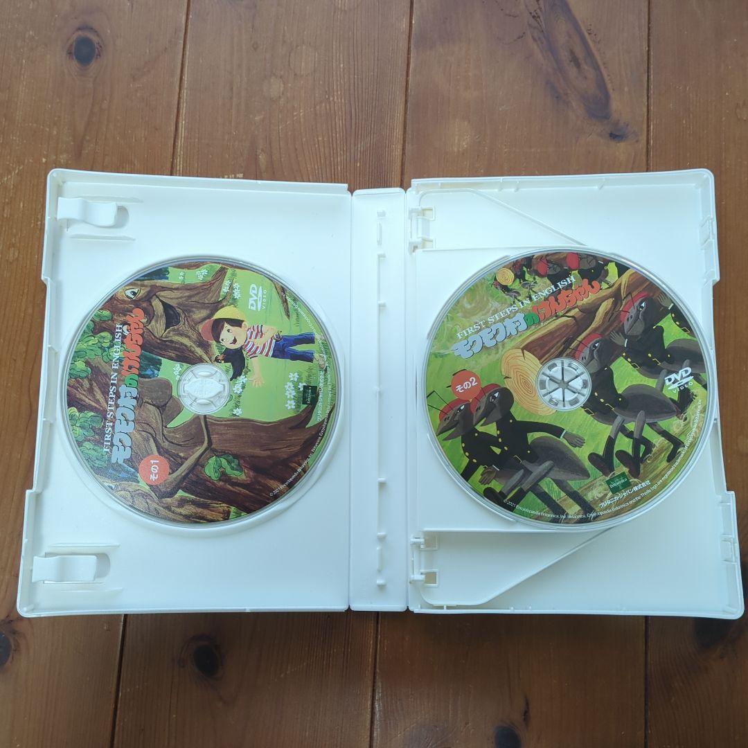 モクモク村のけんちゃん　デジタル紙芝居DVD5枚セット　ブリタニカジャパン