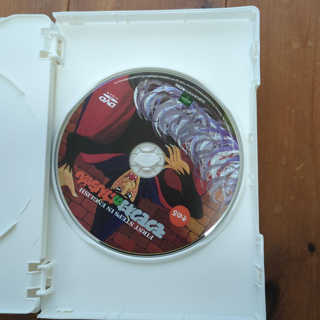 モクモク村のけんちゃん　デジタル紙芝居DVD5枚セット　ブリタニカジャパン