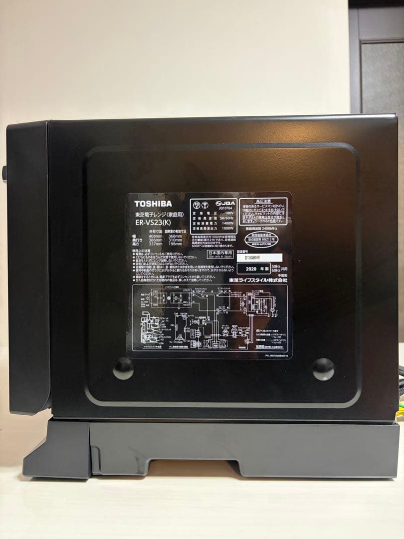 東芝 TOSHIBA 電子レンジ　ER-VS23(K)