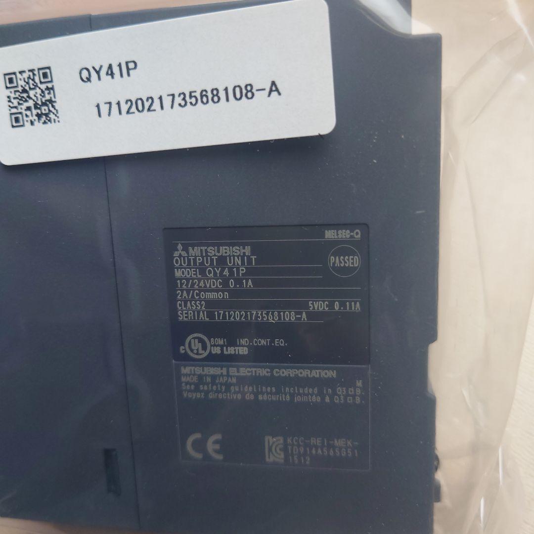 三菱QY41P出力ユニット４台