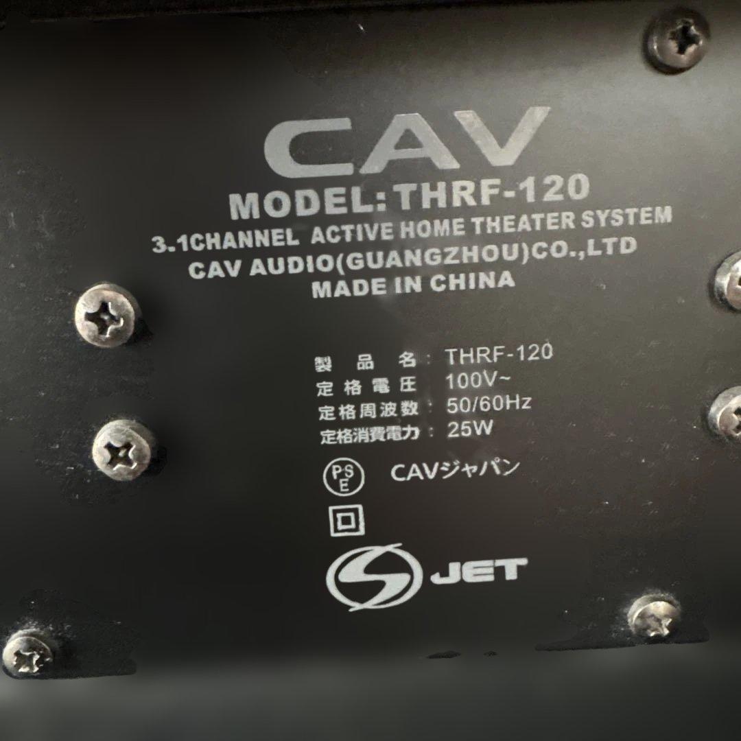 CAV スピーカー SRS TruSurround HD 2月14日まで