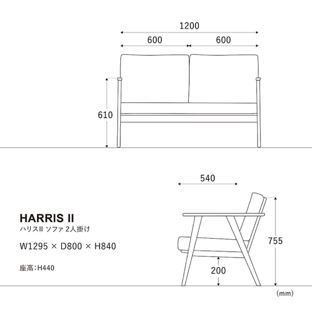 CRASH GATE ハリス2人掛けコーデュロイ ソファ
