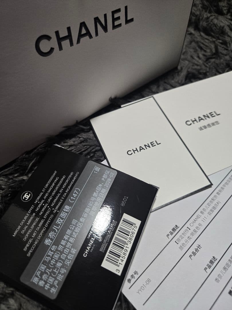 CHANEL ミラー カラーコード 147 アンソンディエ ドゥ シャネル