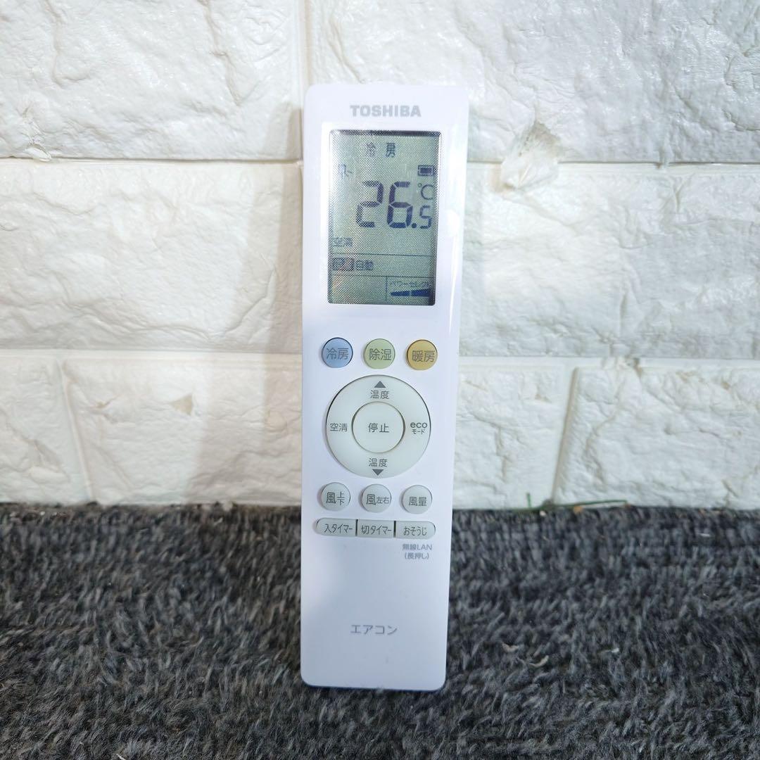 TOSHIBA 東芝 エアコン 大清快 RAS-H221P(W) 6畳 J064