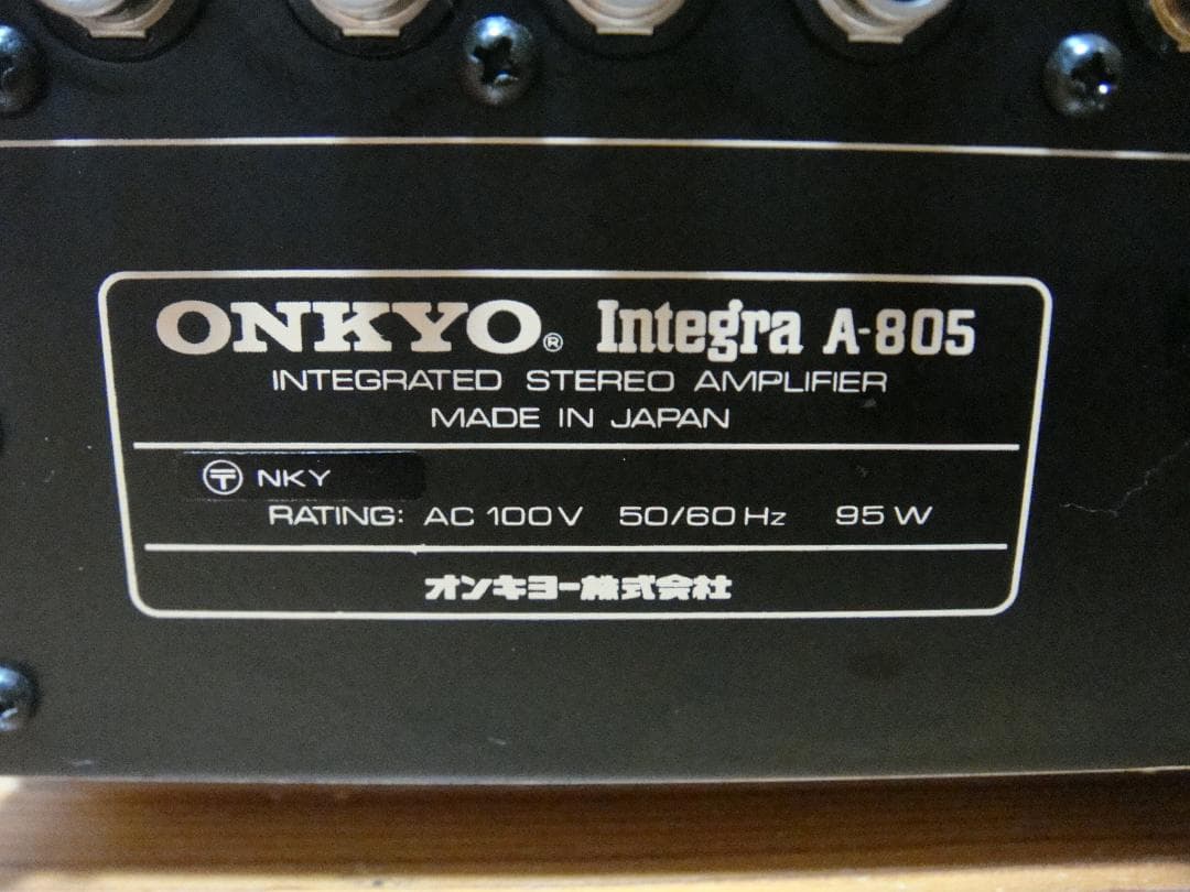 希少 整備済 程度良 ONKYO オンキョー アンプ Integra A-805