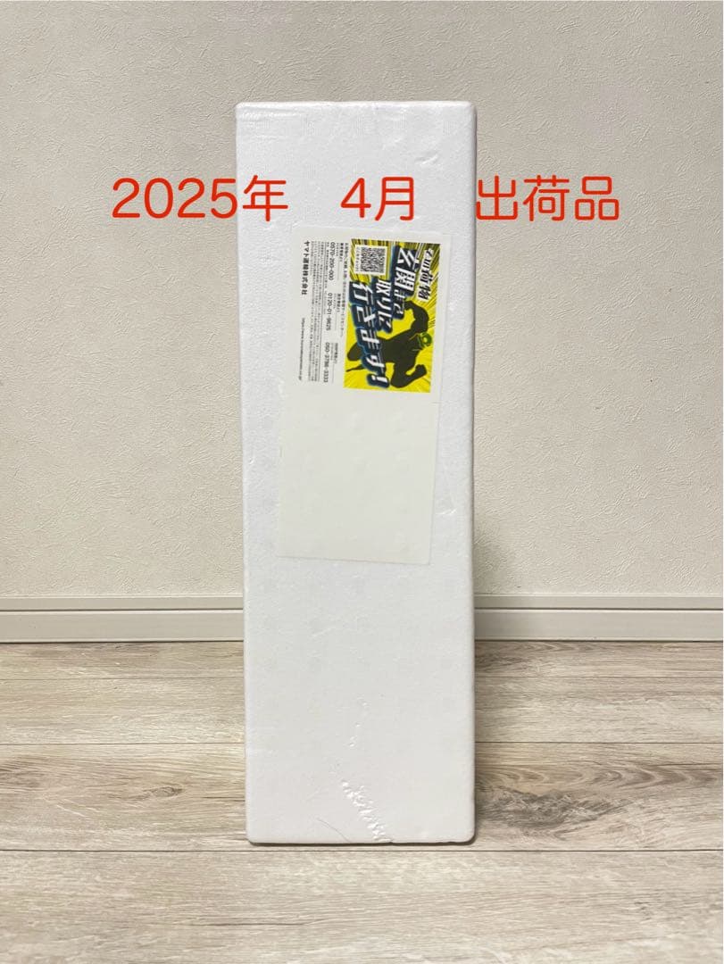 森伊蔵1800ml 【未開封 2025年　4月到着品】