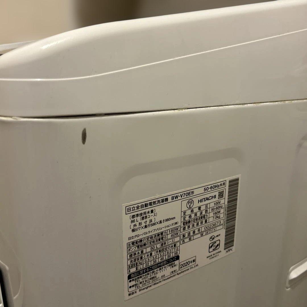 【1/25頃まで】HITACHI BEAT WASH 縦型洗濯機 7kg