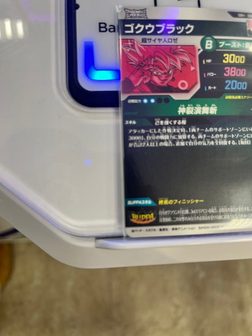 ドラゴンボールスーパーダイバーズ SDV8-024 パラレル ゴクウブラック