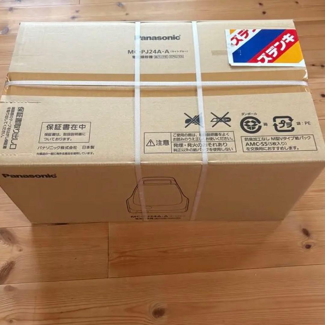 Panasonic キャニスター掃除機 MC-PJ24A-A ライトブルー